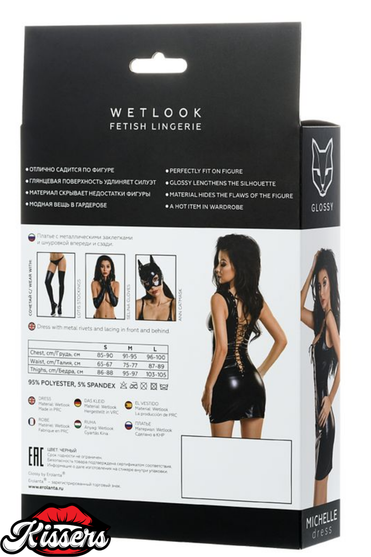 Kissers Premium Deri Fantezi Giyim Glamour Koleksiyon Modeli | Özel Tasarım Seri