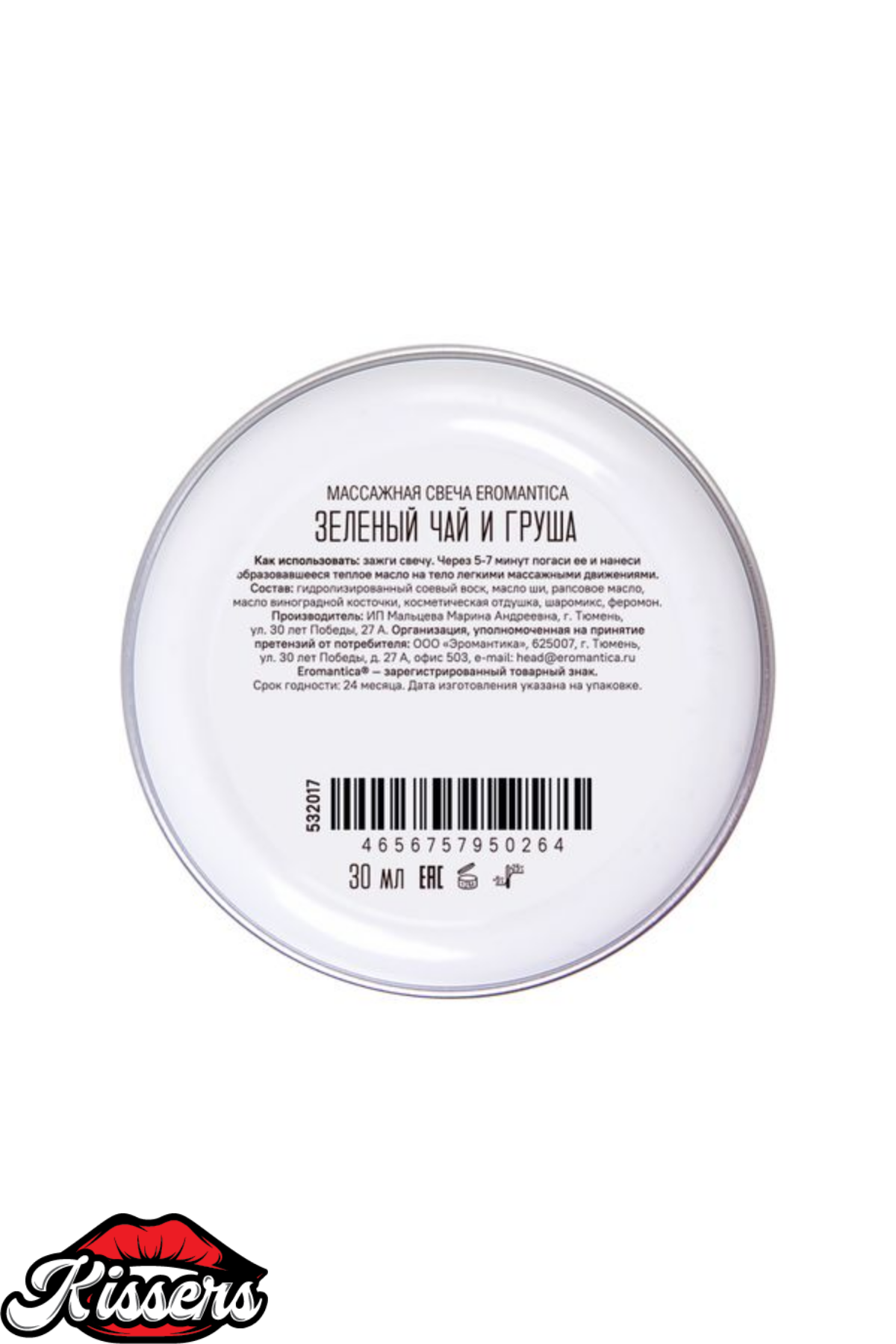 Kissers Eromantica Yeşil Çay ve Armut Aromalı Masaj Mumu 30 Ml