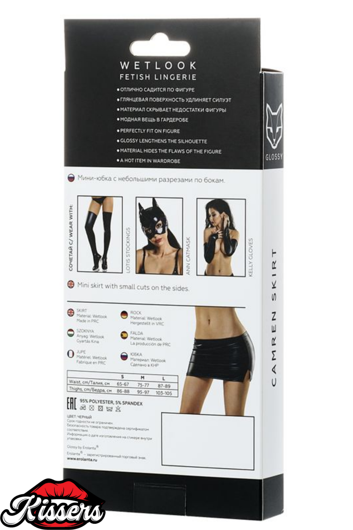 Kissers Premium Deri Fantezi Giyim Royal Koleksiyon Modeli | Özel Tasarım Seri