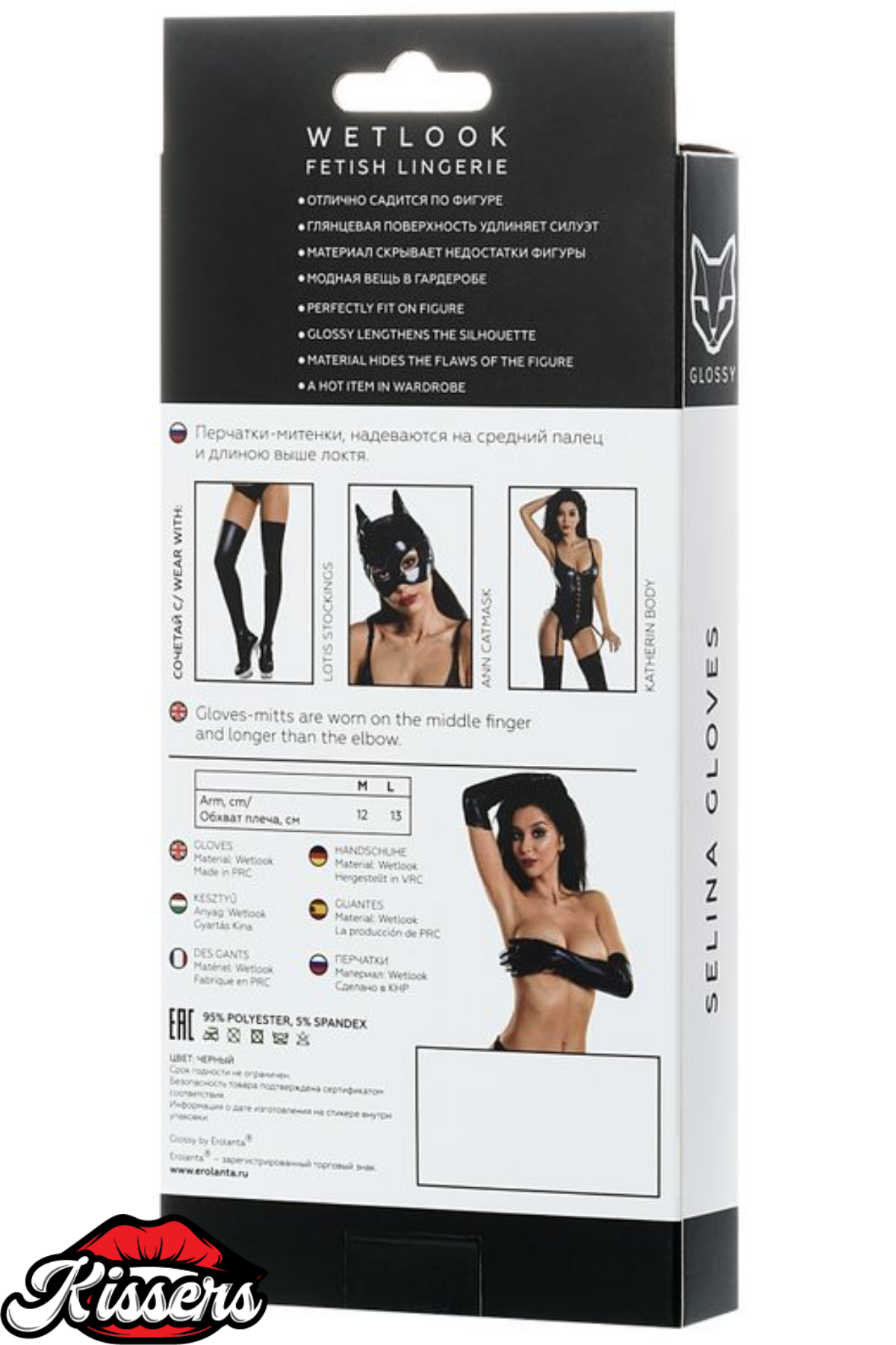Kissers Premium Deri Fantezi Giyim Luxury Koleksiyon Modeli | Özel Tasarım Seri