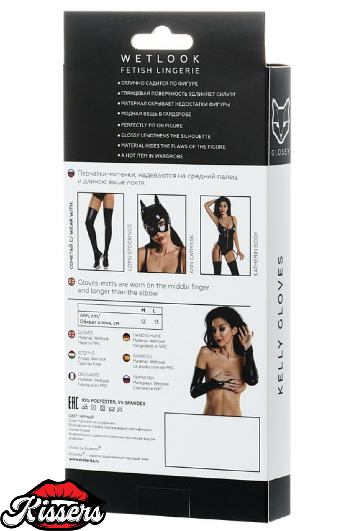 Kissers Premium Deri Fantezi Giyim Özel Koleksiyon Modeli | Şık Tasarım Seri