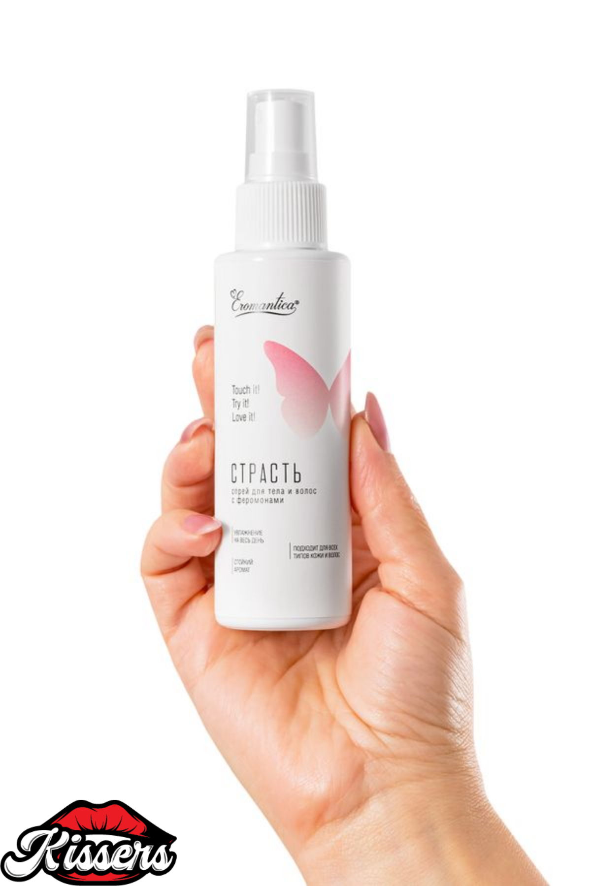 Kissers Eromantica Tutku Vücut ve Saç Spreyi 110 Ml Feromon Etkili