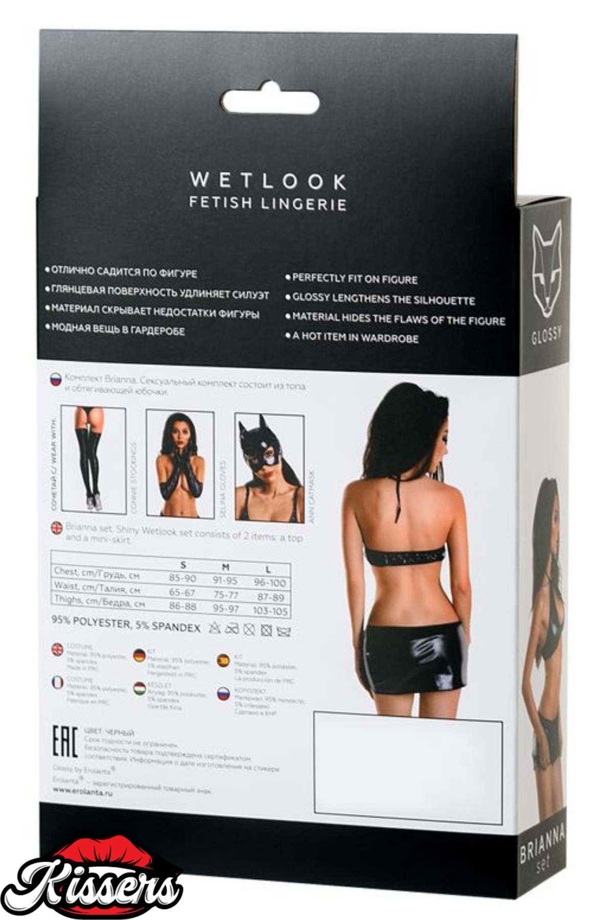 Kissers Premium Deri Fantezi Giyim Velvet Touch Koleksiyon Modeli | Özel Tasarım Seri