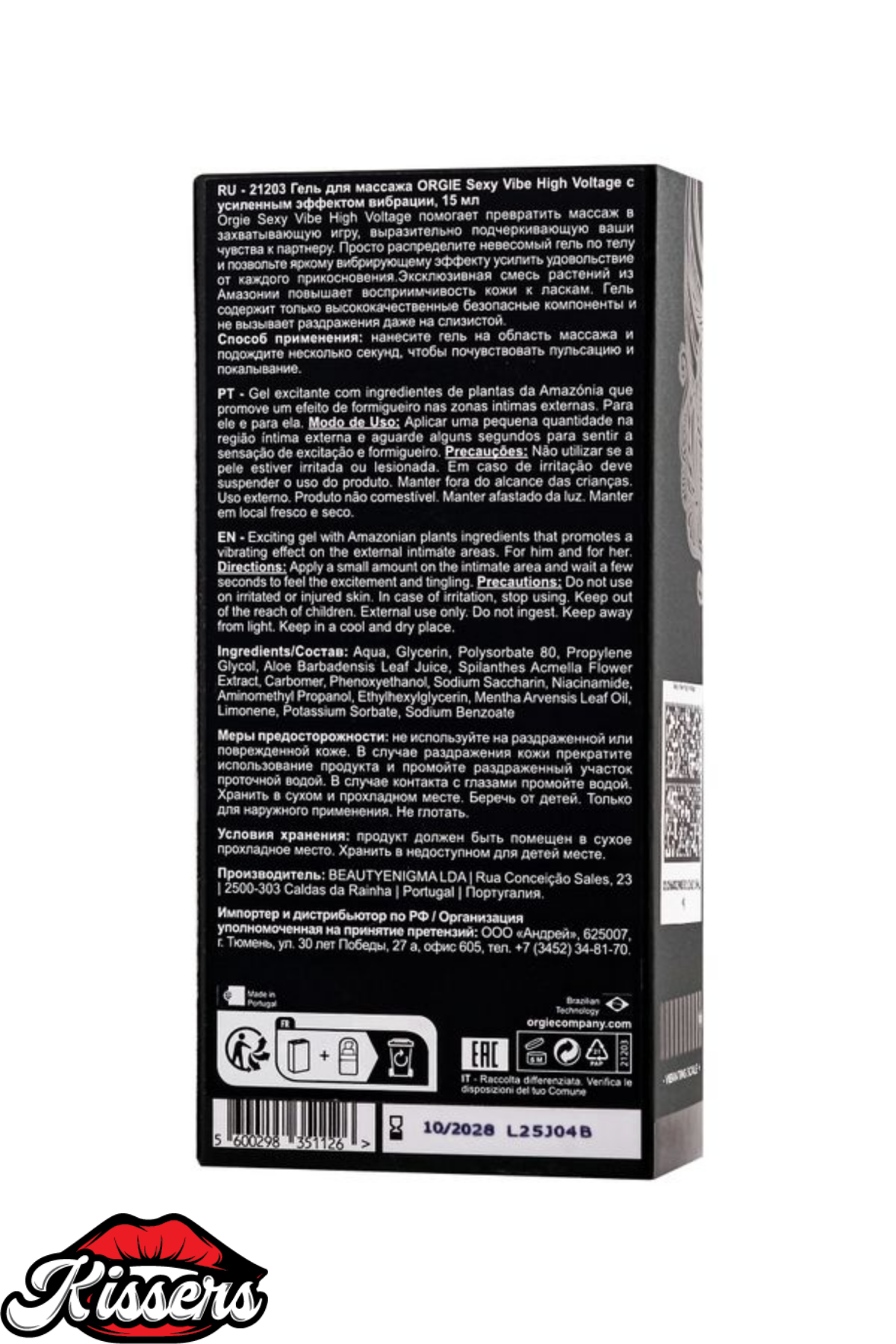 Kissers Orgie Sexy Vibe High Voltage Yoğun Uyarıcı Jel 15 Ml